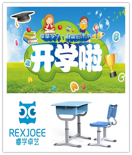 開學(xué)啦！睿學(xué)卓藝與和平路小學(xué)和漸德小學(xué)一起迎接新學(xué)期