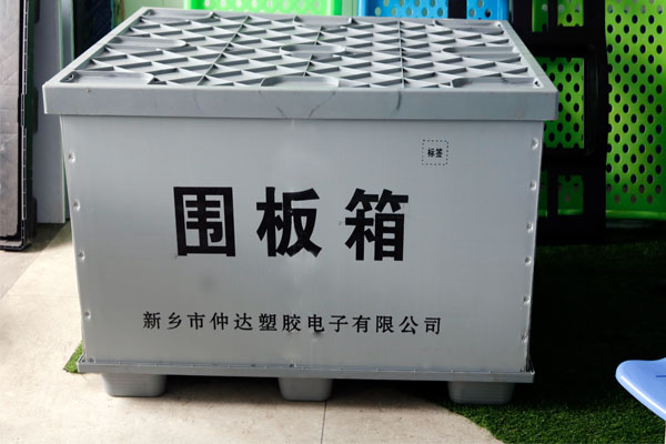 中空板周轉(zhuǎn)箱都是這樣清洗和消毒的！